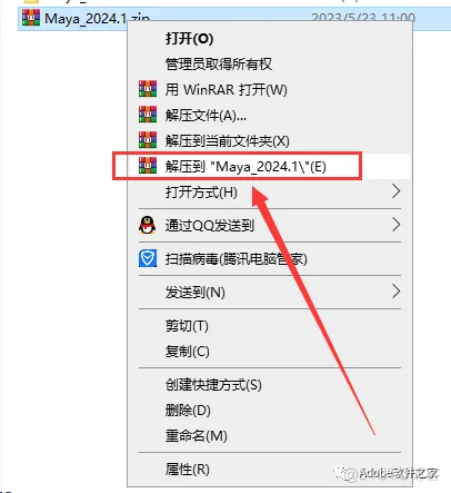Autodesk Maya2024安装包下载Maya2024软件安装教程win_安装包_02